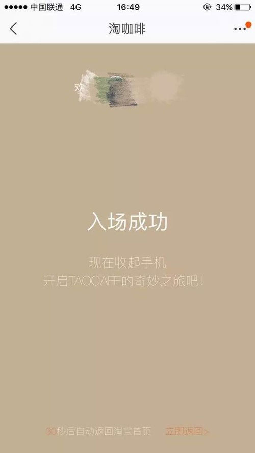 必赢bwin线路检测中心电子商务专业
