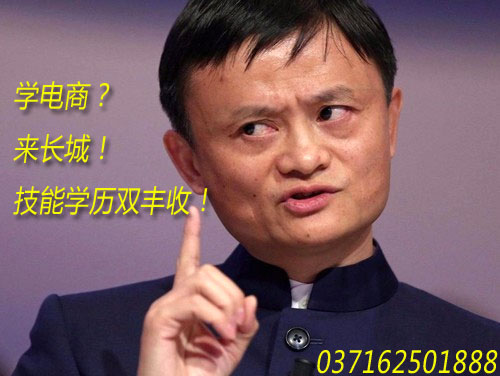 必赢bwin线路检测中心电子商务专业
